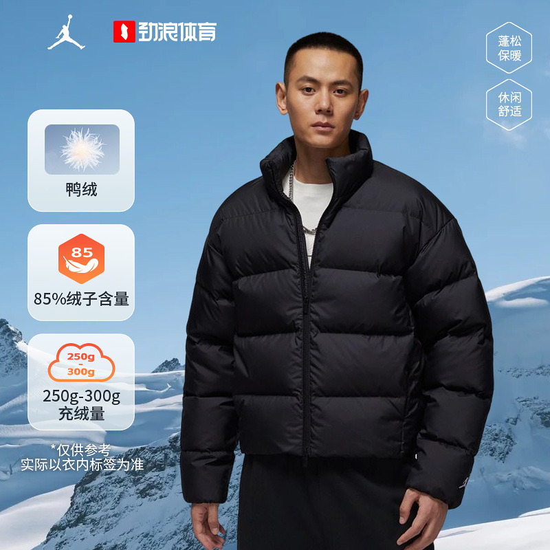 耐克（NIKE）男子DOWN JACKET篮球羽绒服IF4260-010