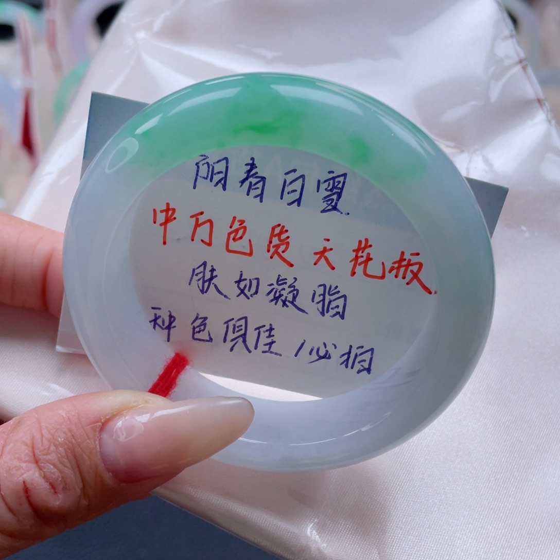 未镶嵌手镯翡翠52.4圈 宽版轮胎阳春白雪 宝藏毕业 11号