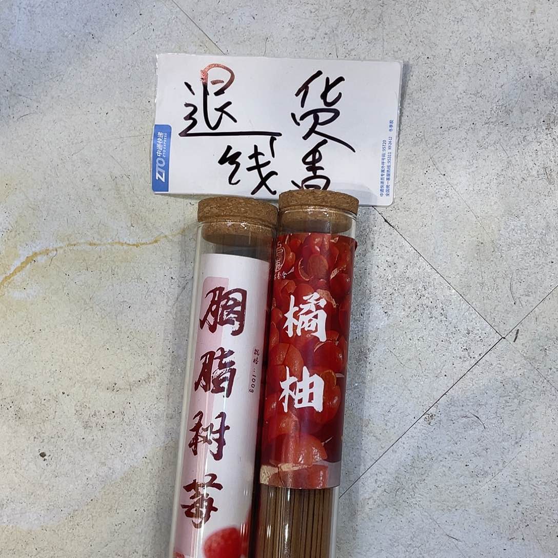 78885885787577577757755