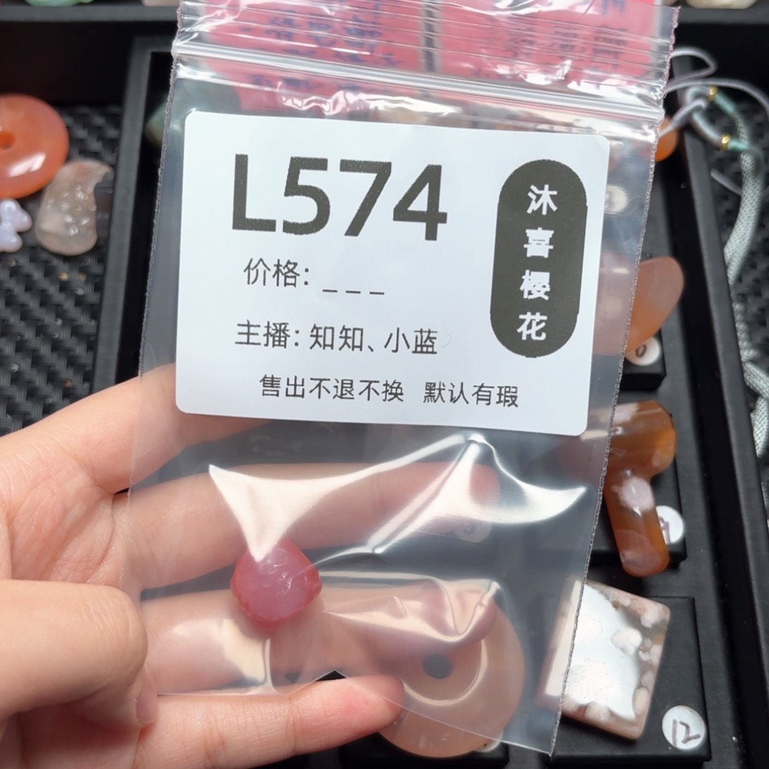 玛瑙/玉髓颈饰未镶嵌大**好