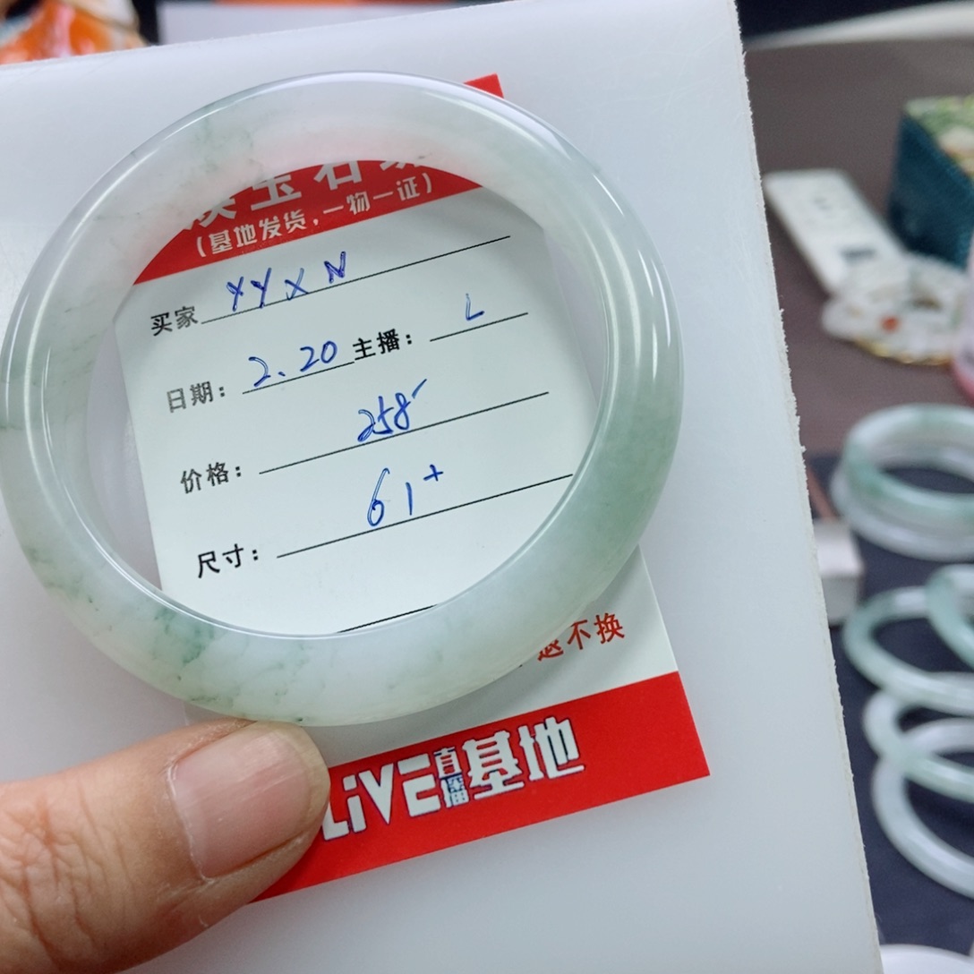 石英质玉手镯未镶嵌Y**N