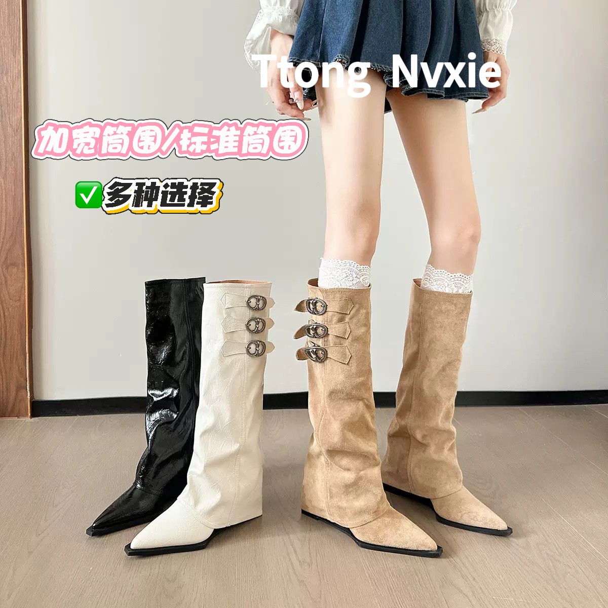 羊皮~法式尖头骑士靴女皮带扣白色长筒靴坡跟裤管靴美拉德靴子