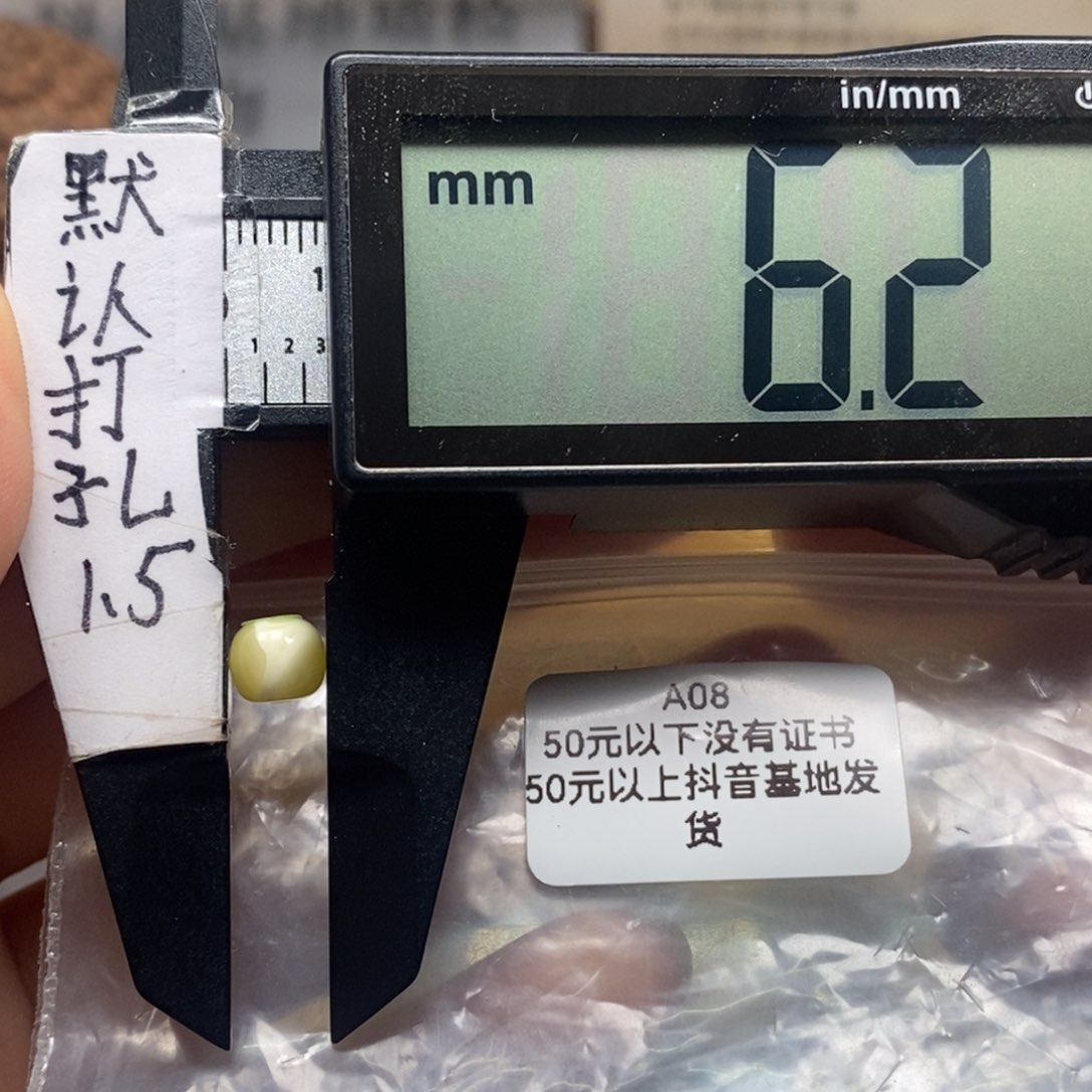 蜜蜡裸石未镶嵌，可配4m精品小串