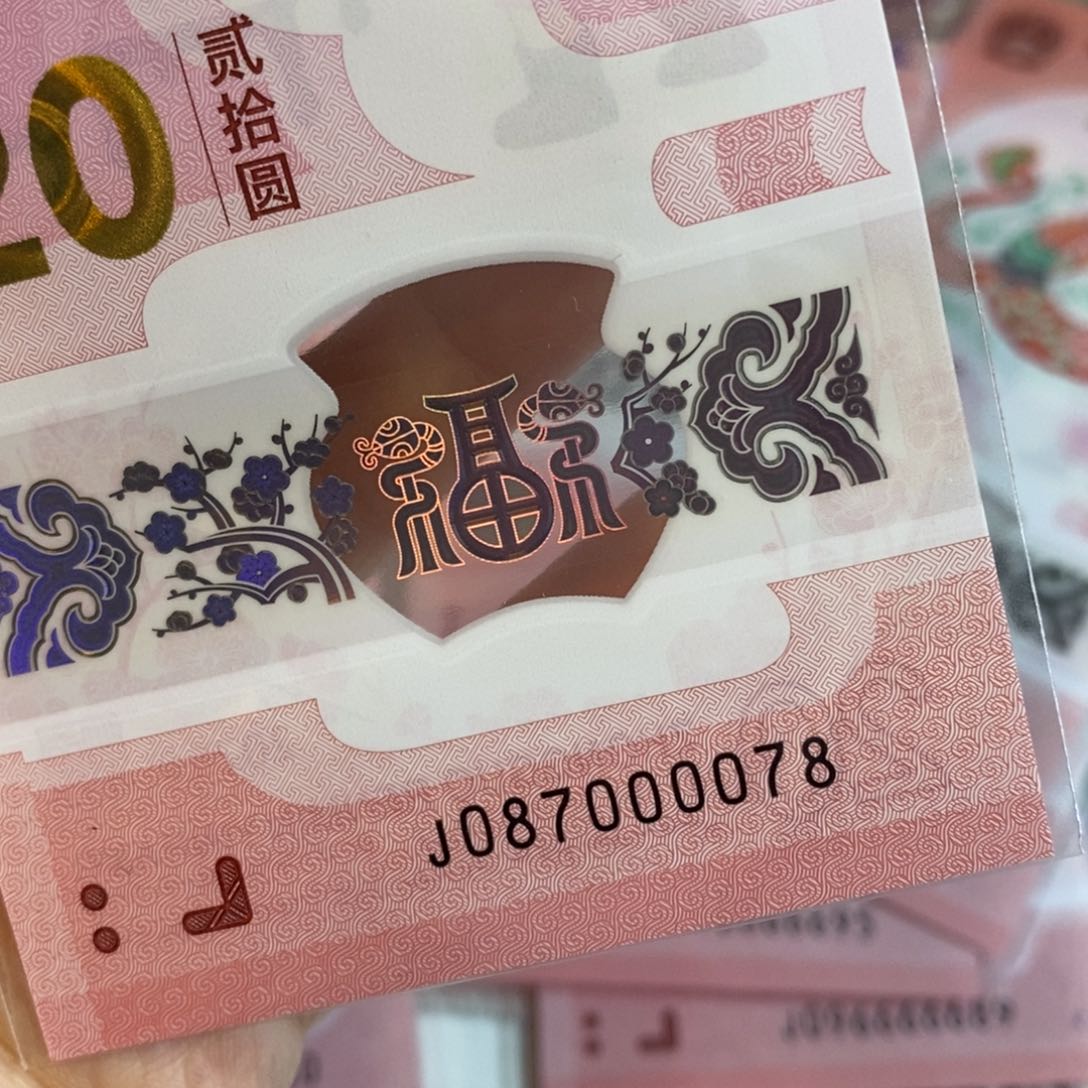 塑料达*升 0078。。。。。。。。