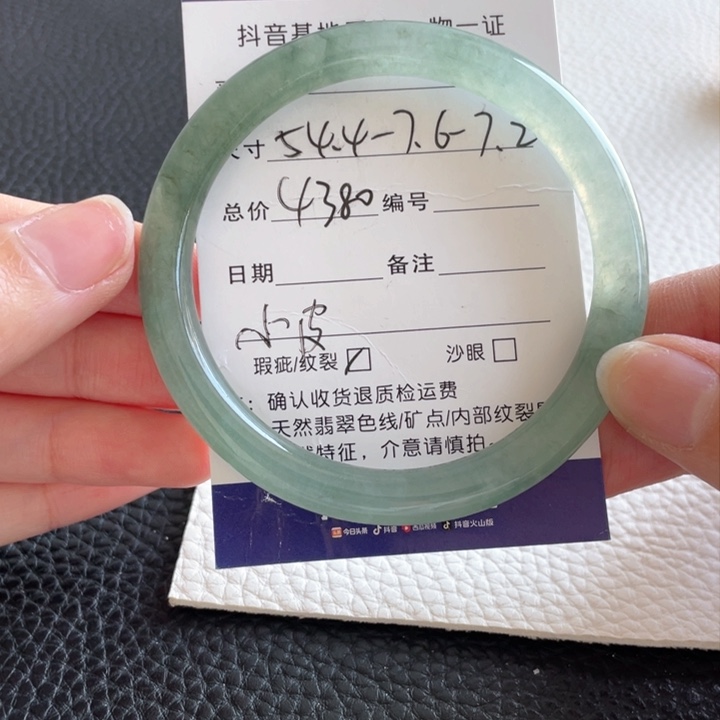 翡翠手镯未镶嵌翡翠手镯