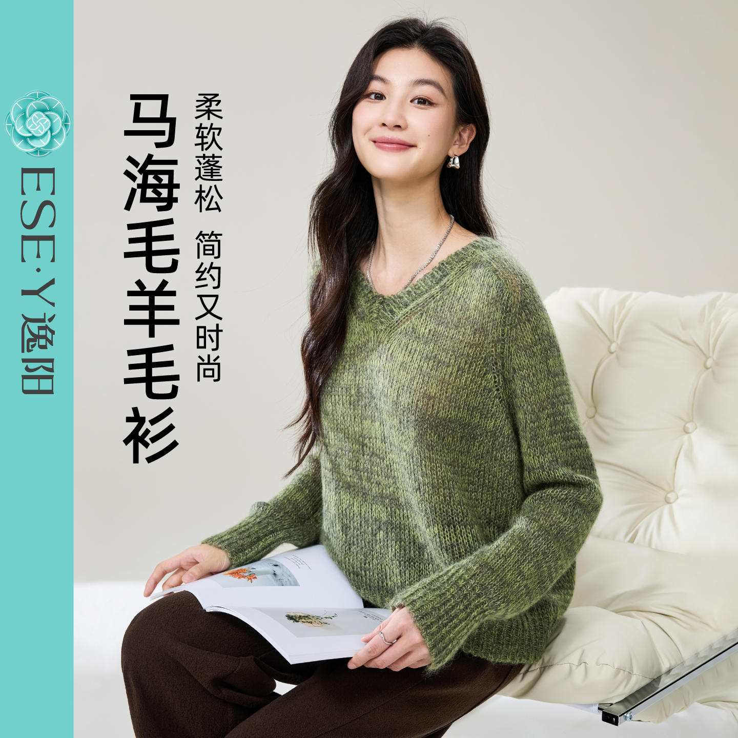 逸阳海马毛V领羊毛衫女2025秋冬新款慵懒宽松针织毛衣温柔显白