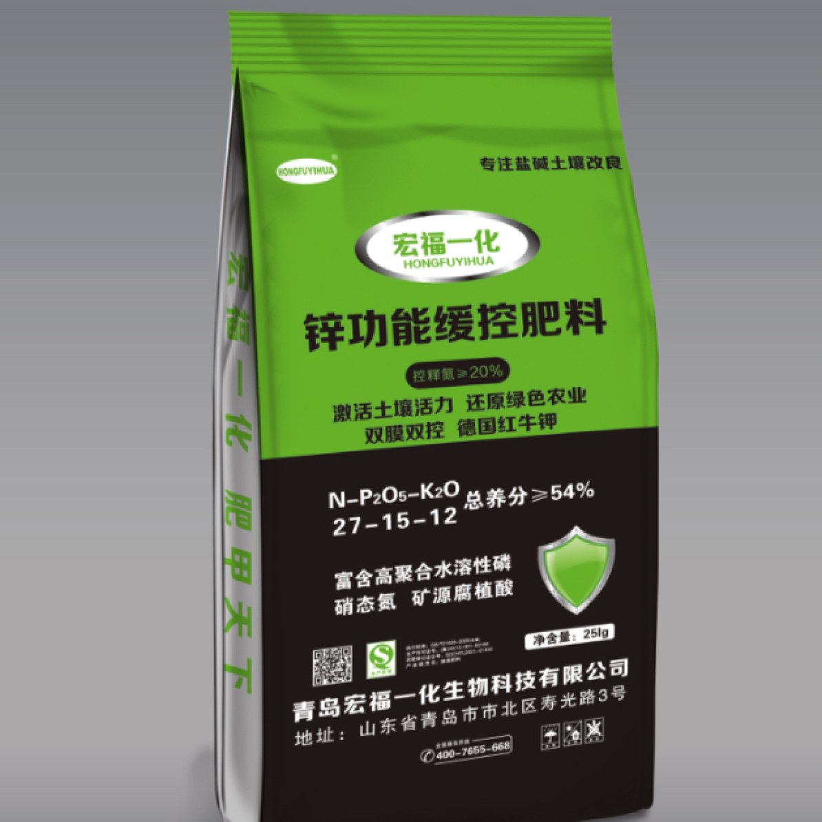宏福一化 玉米控释肥