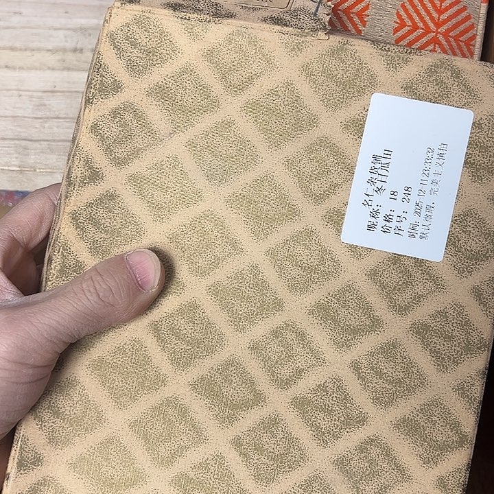 冬***田你在干嘛呢我在洗
