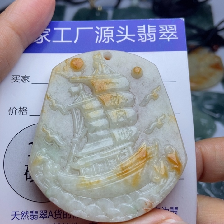 翡翠颈饰未镶嵌翡翠