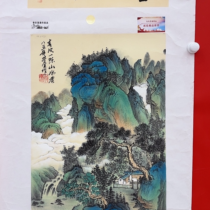 国画庆宣先生精品之一