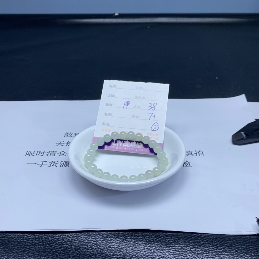 散珠翡翠翡翠翡翠翡翠2