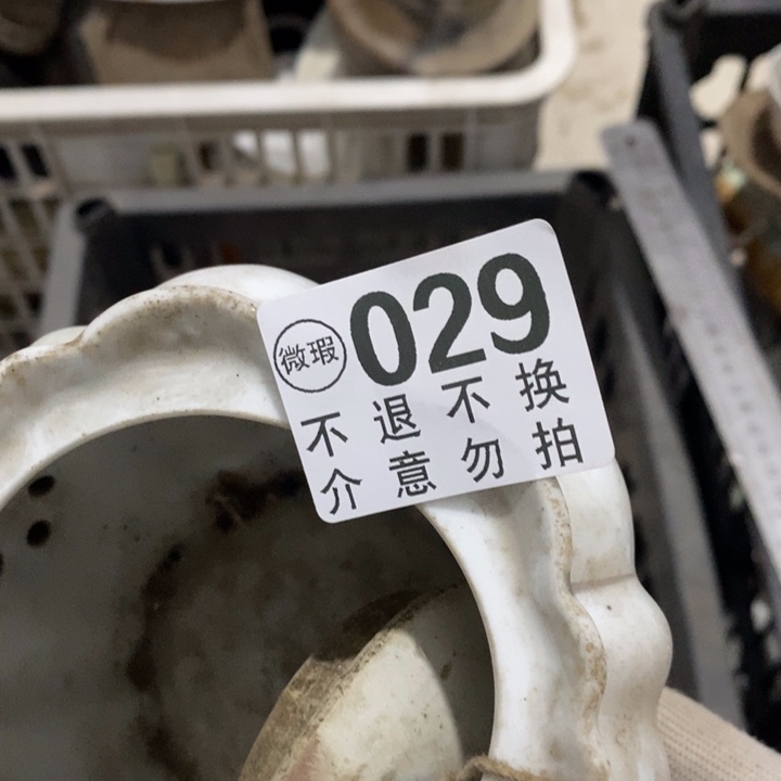 惜***旧摆件好哭啊哭他就是神清气爽