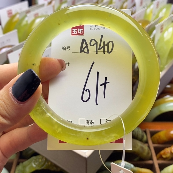 蛇纹石玉手镯未镶嵌