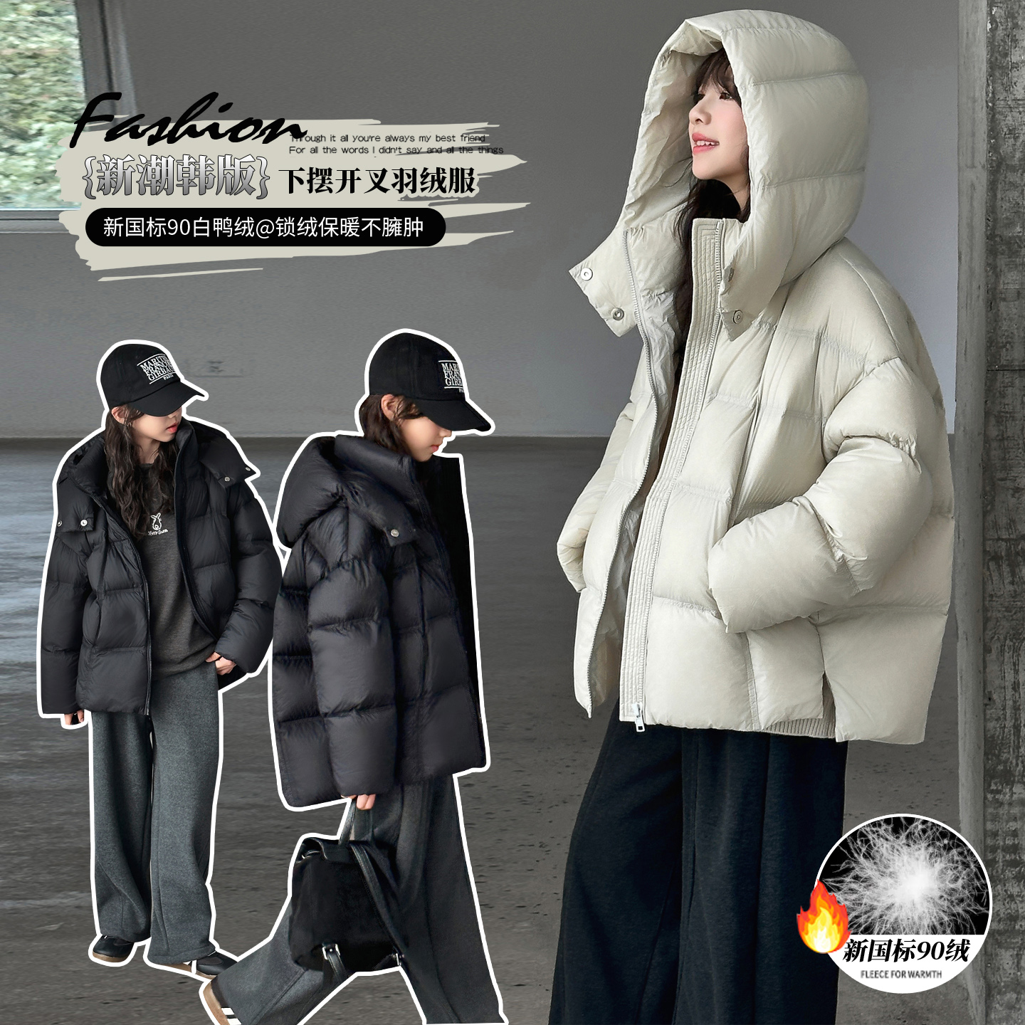 女童冬季90白鸭绒羽绒服中大童韩版时髦连帽面包服儿童冬装外套