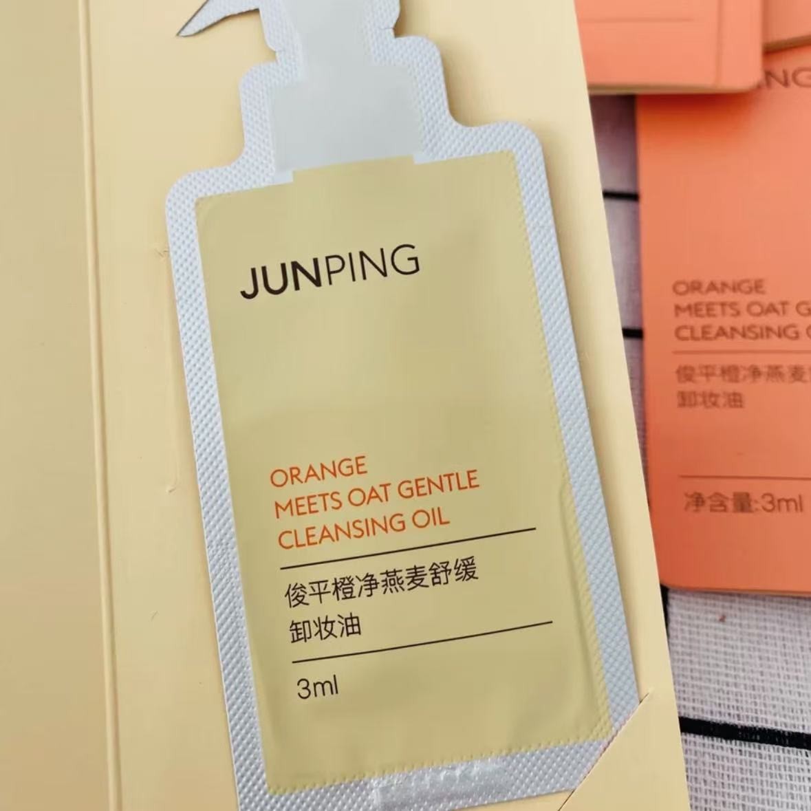 俊平橙净燕麦舒缓卸妆油3ml