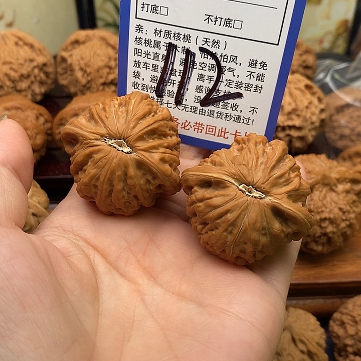 桃核吊坠铁锤狮子头40