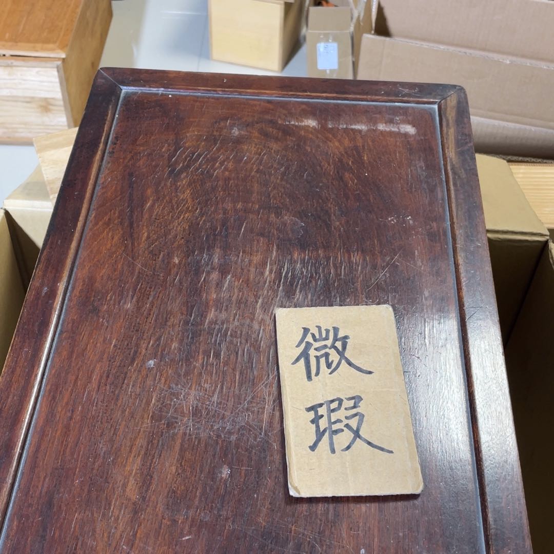 紫砂中古商品谨慎下单凯*?