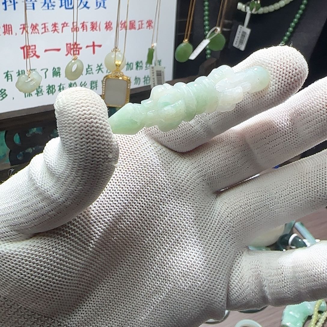 翡翠未镶嵌吊坠(赠链)天然a货缅甸翡翠