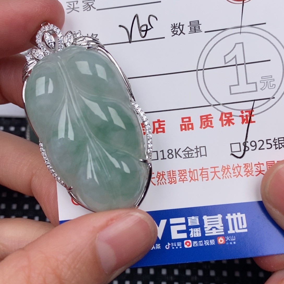 翡翠银S925镶嵌颈饰