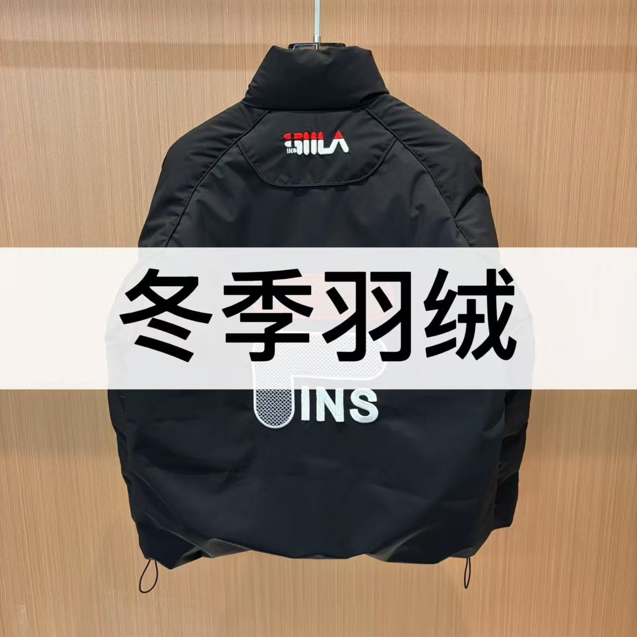 【极寒羽绒】25ss.冬季新款上新富人穿搭明星同款羽绒服   才