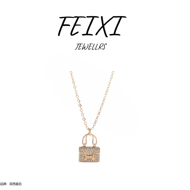 【万象专柜】 FEIXI/ 菲西皇后 白色H包包项链 经典时尚百搭项链