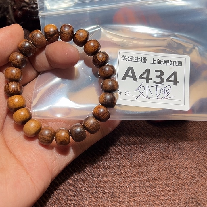 贡木无事牌处理-/：：/