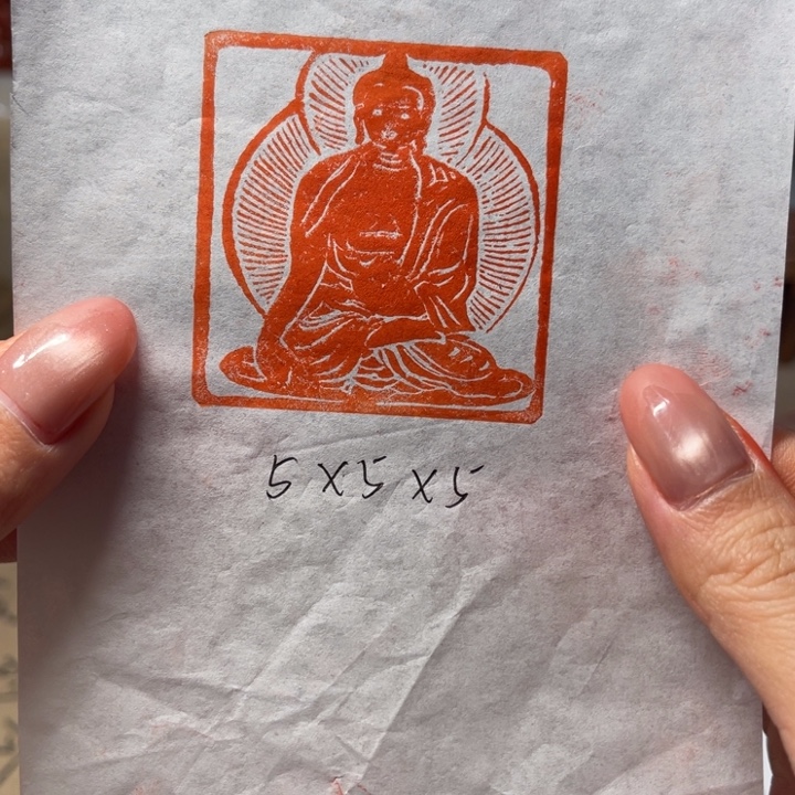 印石青田石造像印