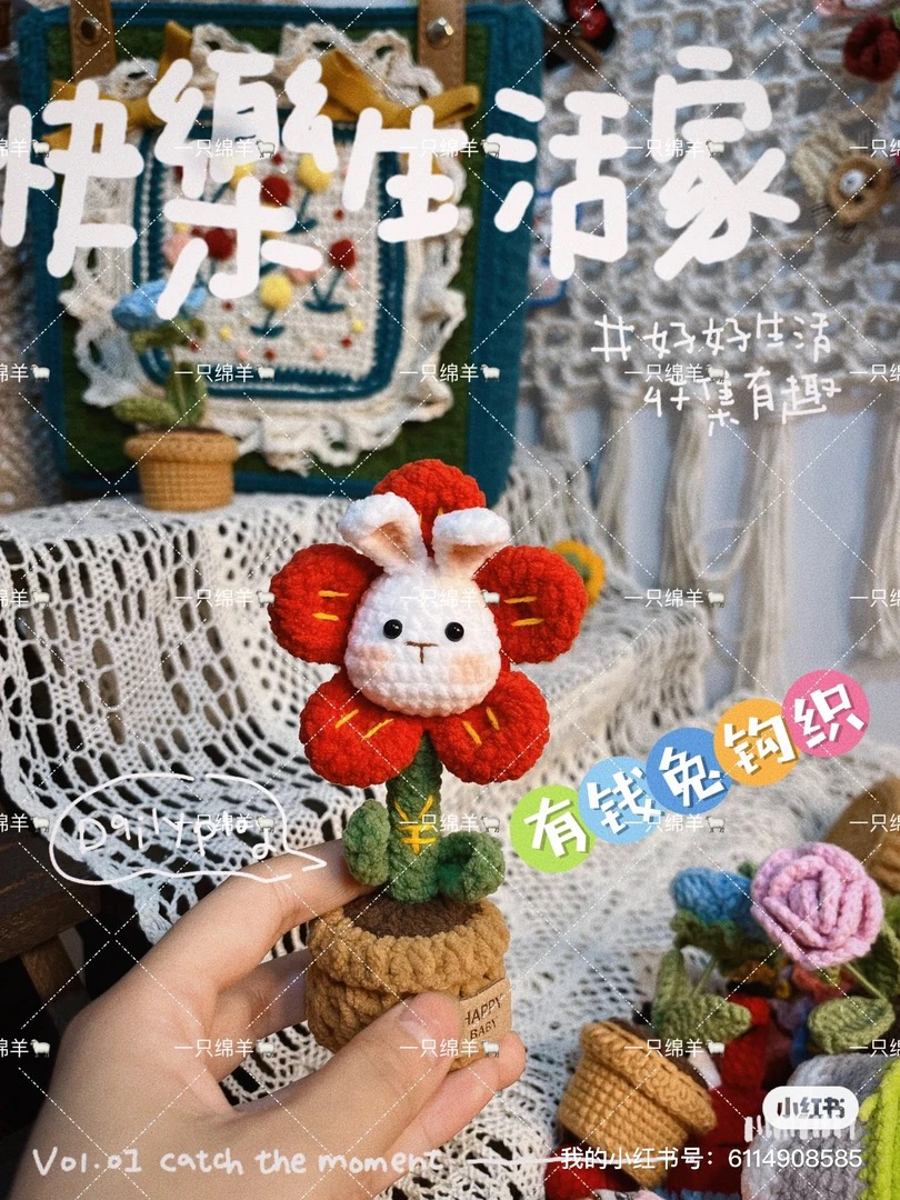 毛线挂件钩织针织挂件针织摆件玩偶