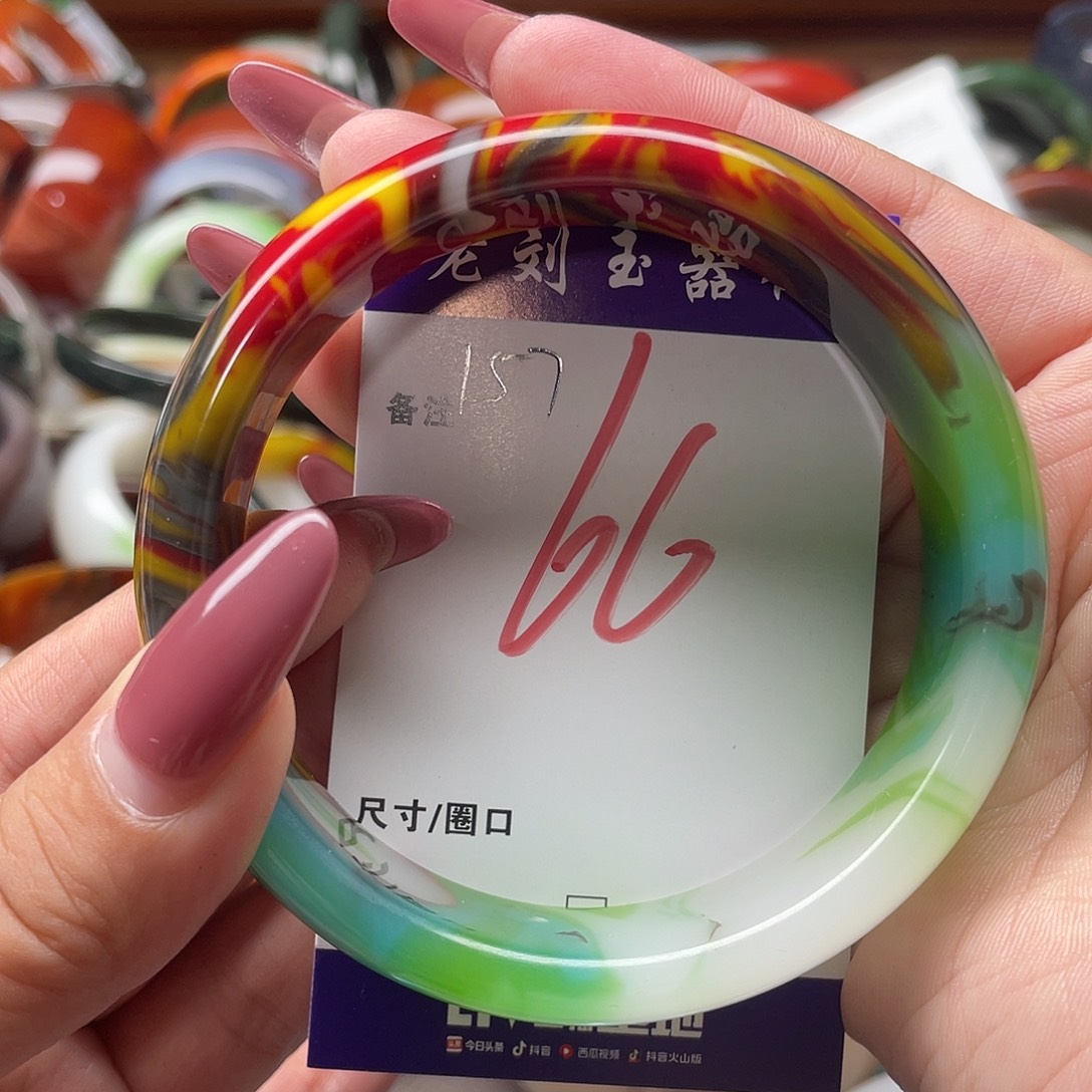 玛瑙/玉髓手镯未镶嵌