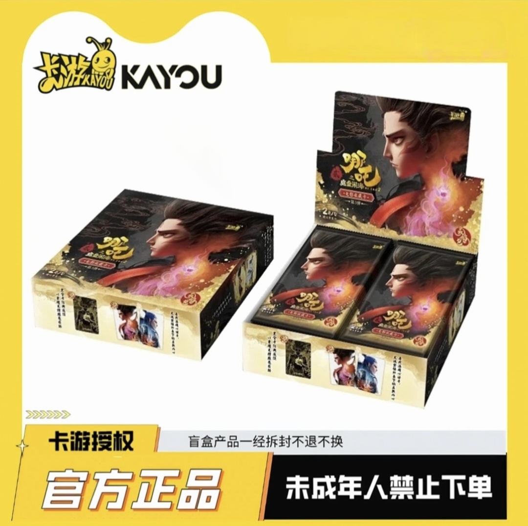 浮浮【抓甲猪】灵焰3弹 哪吒正版卡游收藏卡-盲盒代拆