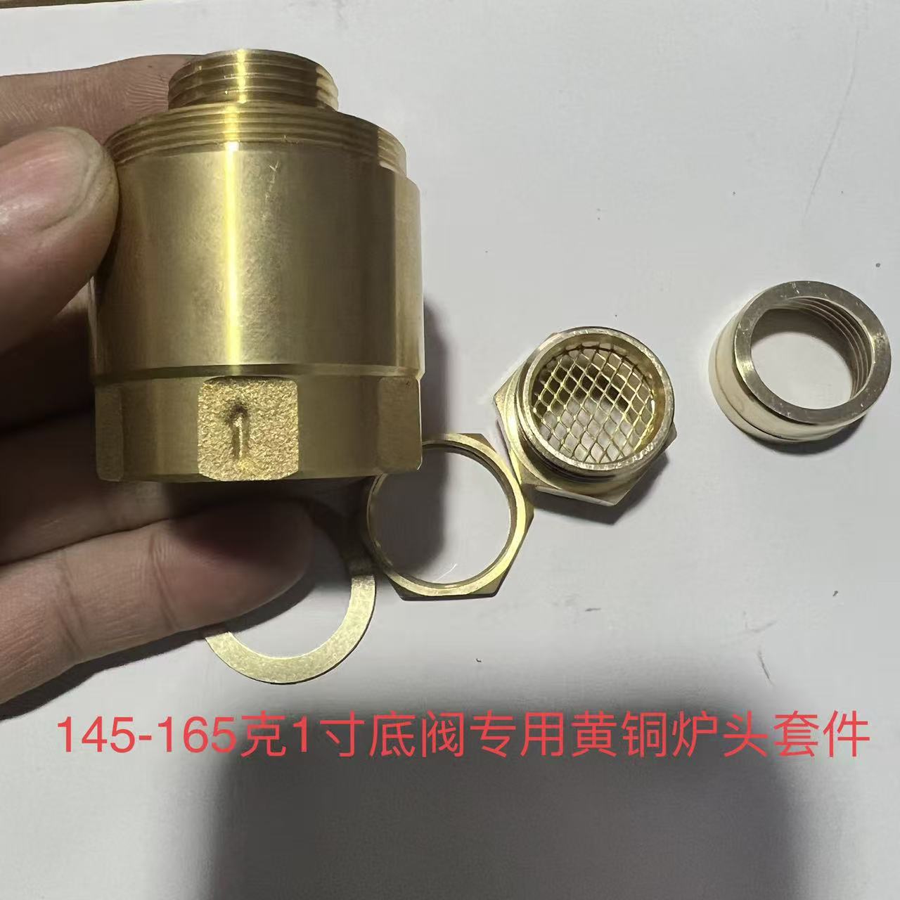 1寸倒角款炉头总成不含底阀单炉头带滤网送触媒灭火罩