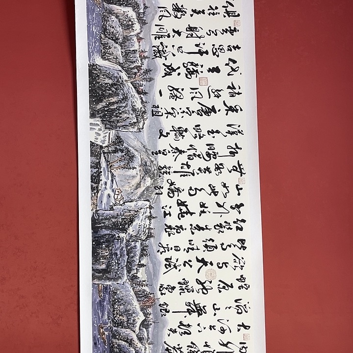 书法手绘书法字画48