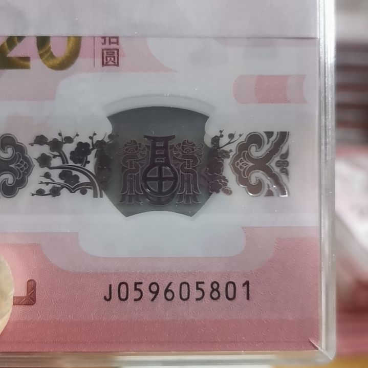 其他普通金属蛇整刀