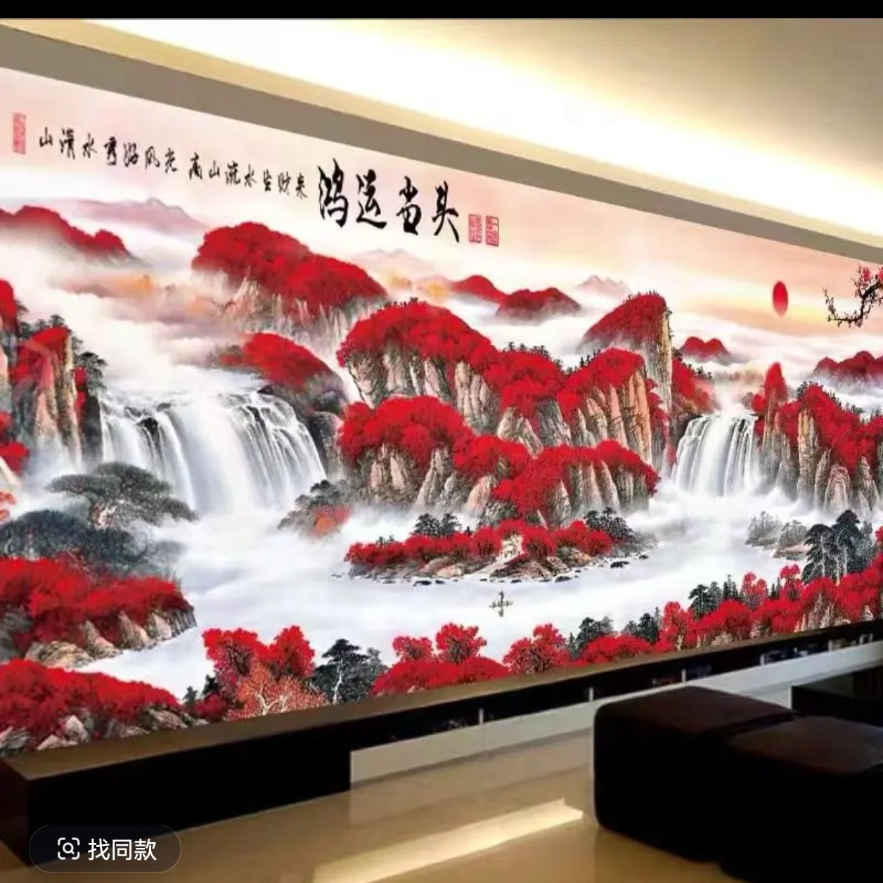 鸿运当头   中格   240✘100