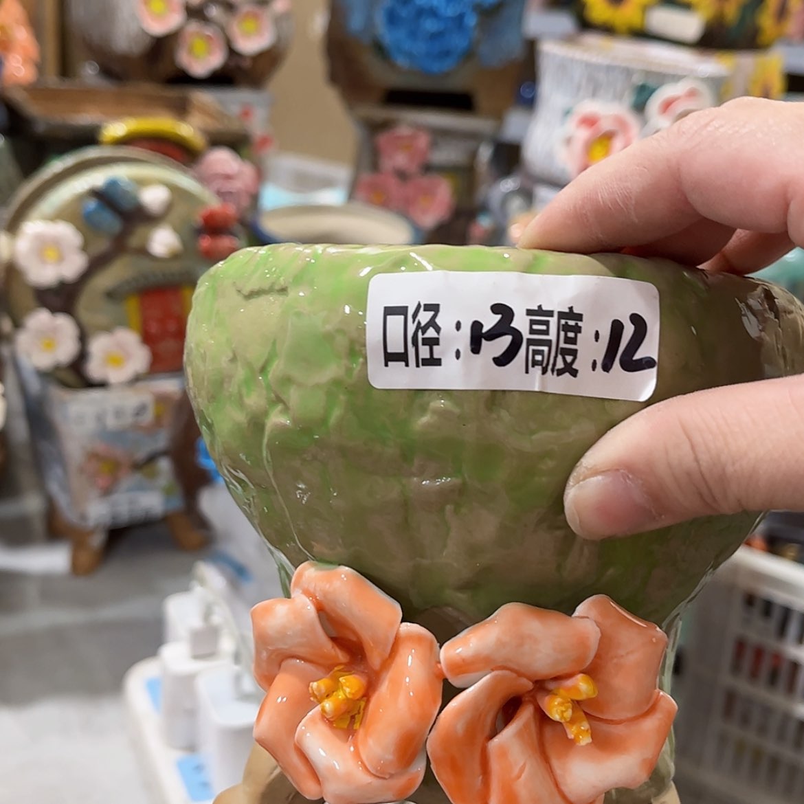 【闪购商品】红陶福利