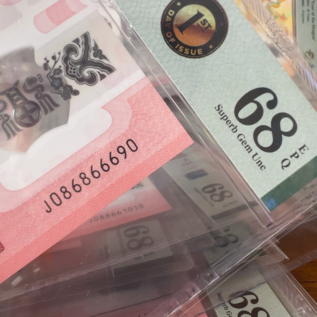 塑料J086866690国门号豹子身圆圆黑金首日