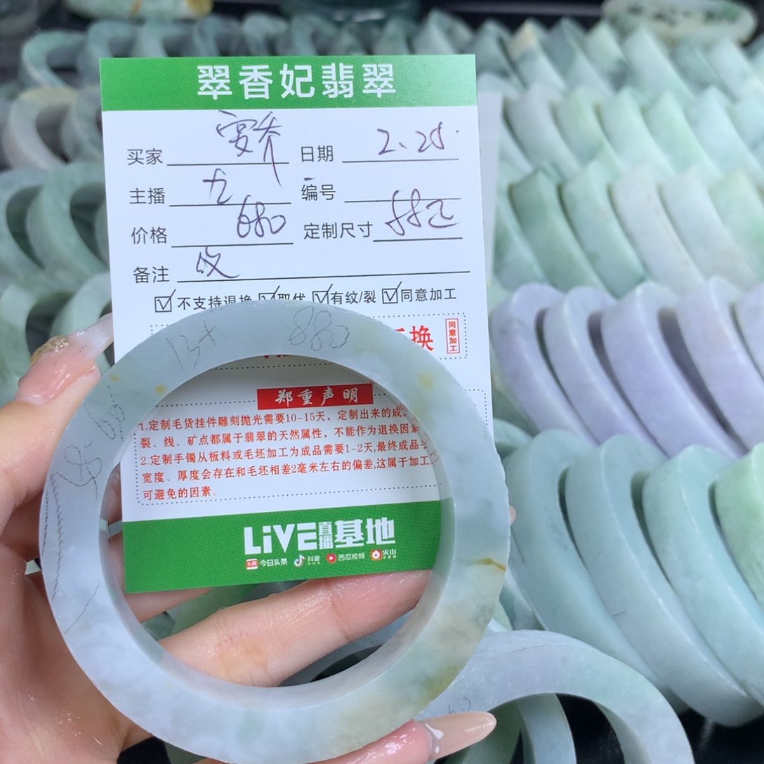 定制翡翠翡翠手镯定制未镶嵌宴*