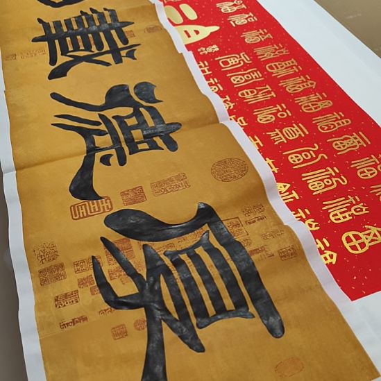 大***水书法两张厚德载物