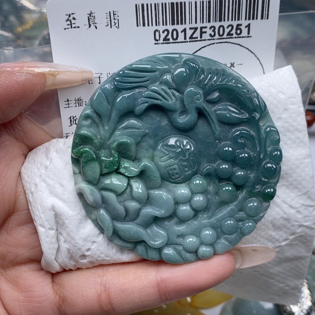 翡翠吊坠(不含链)未镶嵌