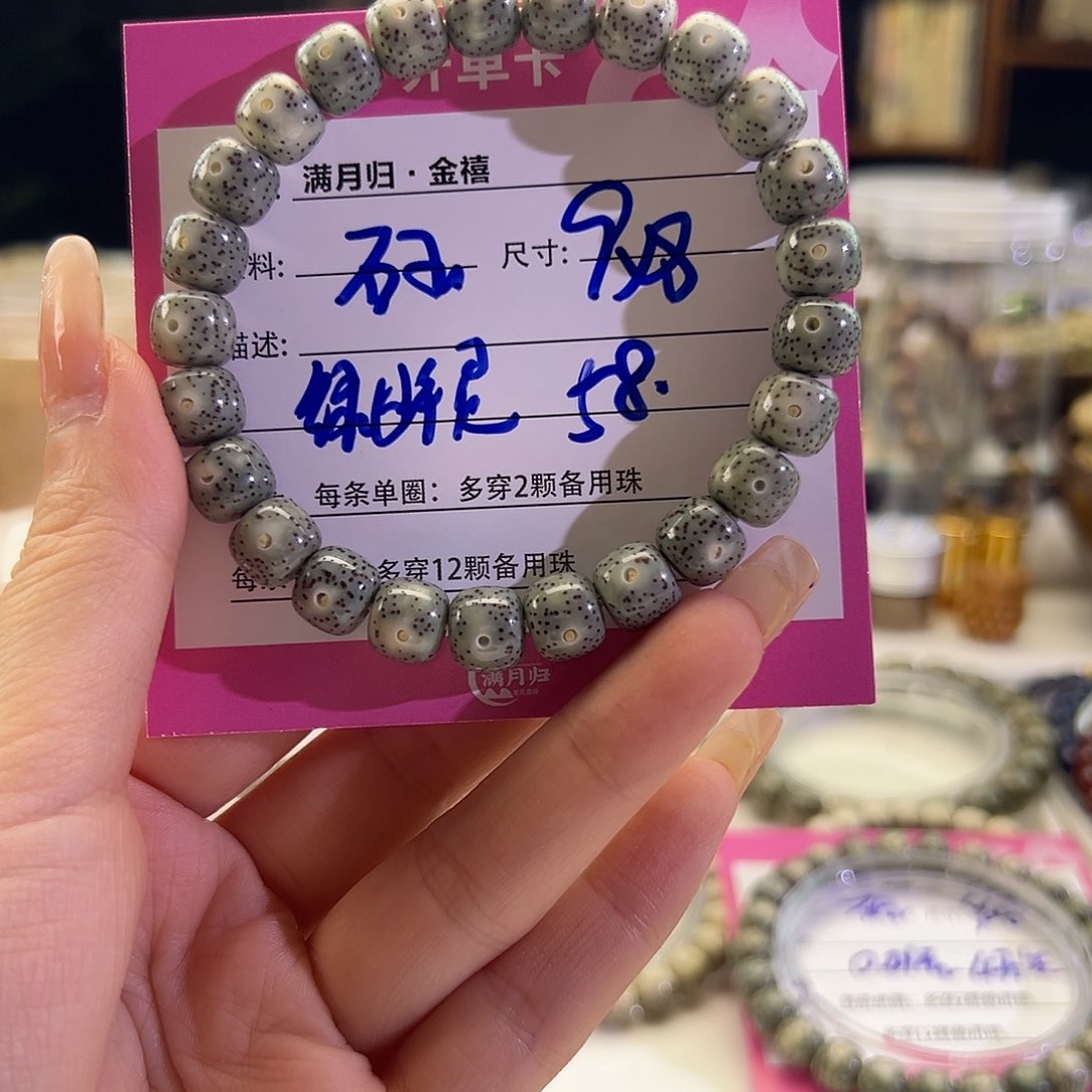 星月菩提手串星月菩提