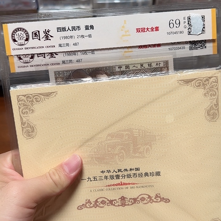 点一点五双冠大全37张尾三同