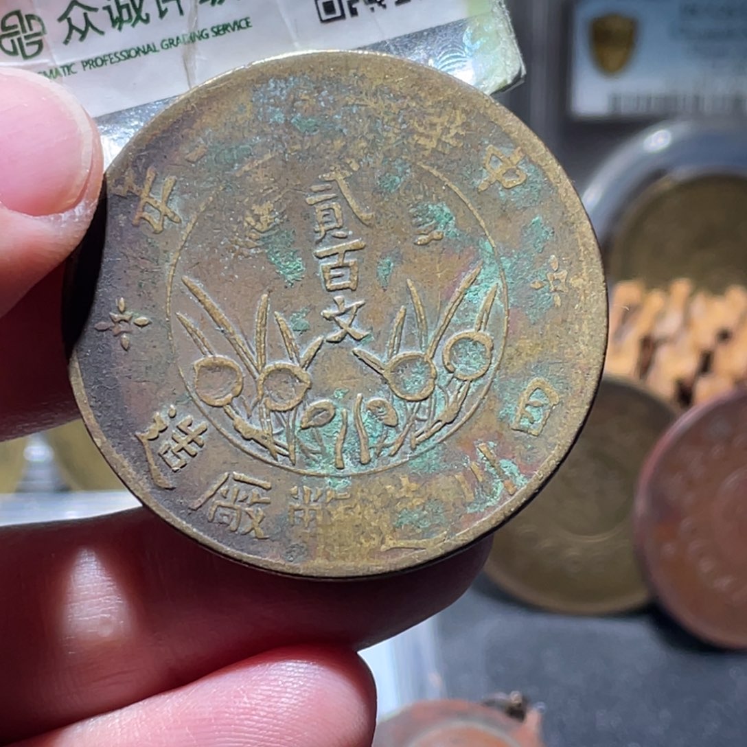 铜通古博今251208范范01