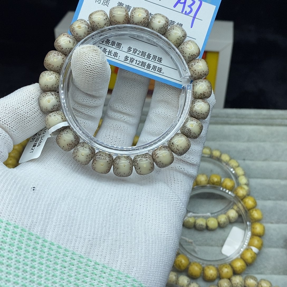 吊坠星月菩提A31..............