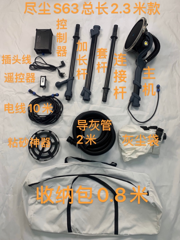专业打磨神器 尽尘s63无刷自吸尘自吸顶打磨机 钢片钢圈钢风叶