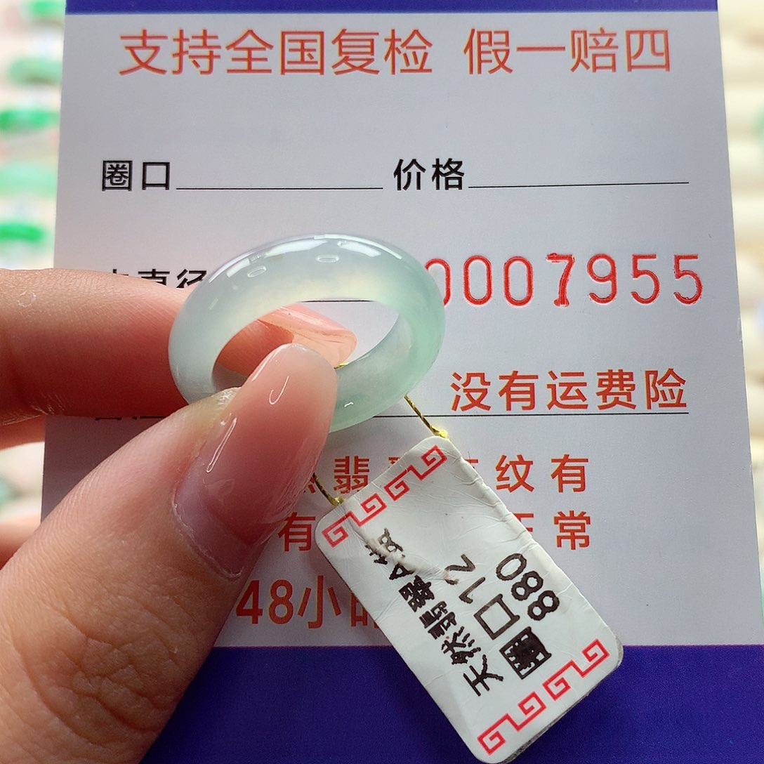 翡翠戒指未镶嵌12号