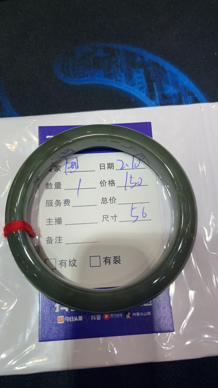 和田玉黄口料手镯