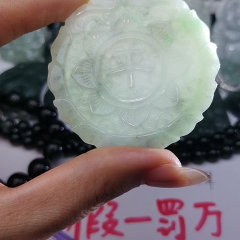 翡翠颈饰未镶嵌天然的A货翡翠