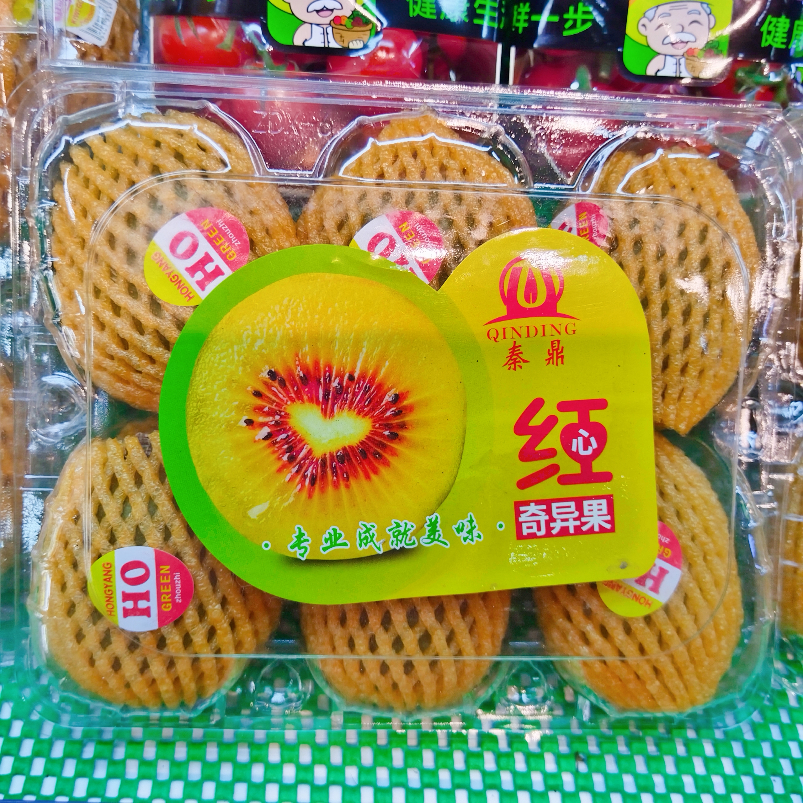红心黄心猕猴桃一盒6粒装