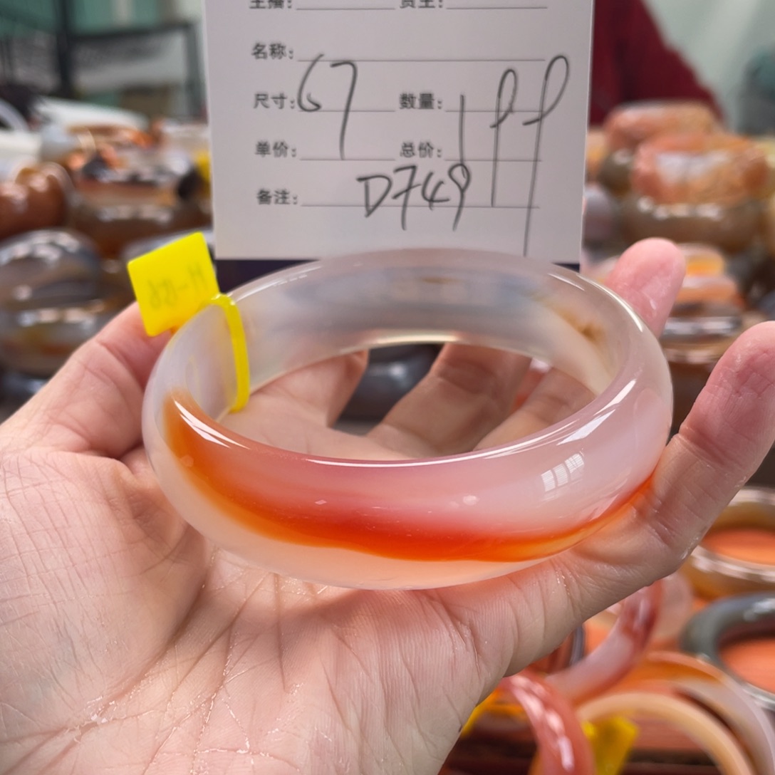 玛瑙/玉髓未镶嵌手镯