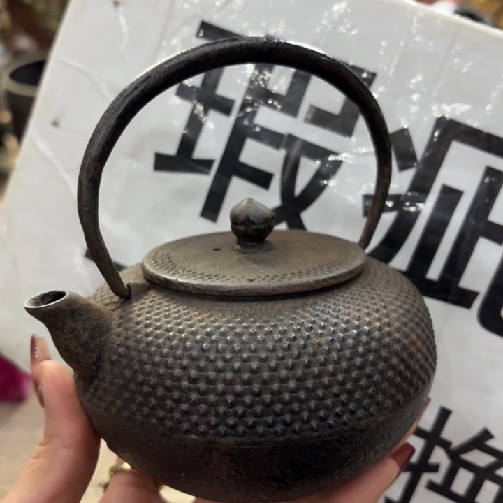 铁古美术置物摆件